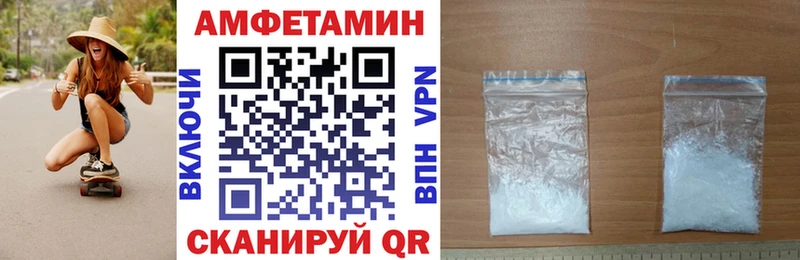 как найти закладки  блэк спрут tor  Amphetamine 98%  Новоаннинский 