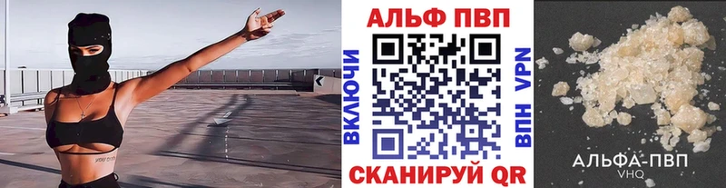 мега зеркало  Новоаннинский  даркнет как зайти  Alfa_PVP Соль 