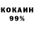 АМФЕТАМИН 97% Olga Melashenko