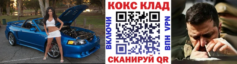 COCAIN VHQ  купить наркоту  гидра онион  Новоаннинский 