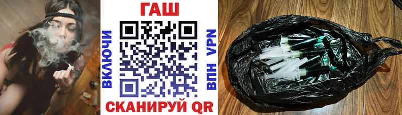 закладка  Новоаннинский  Гашиш ice o lator 