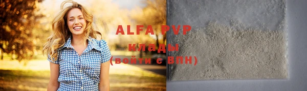 бутик Алексин