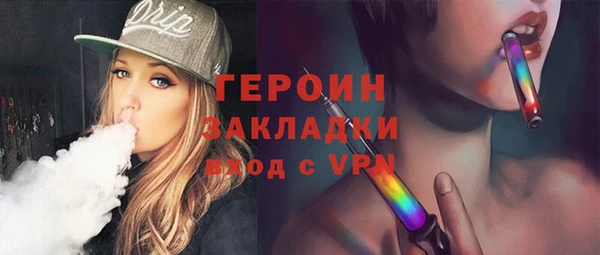 бутират Покровск