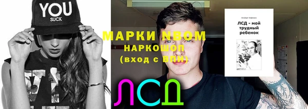 бутик Алексин