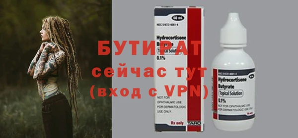 бутик Алексин