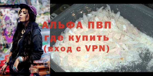 бутик Алексин