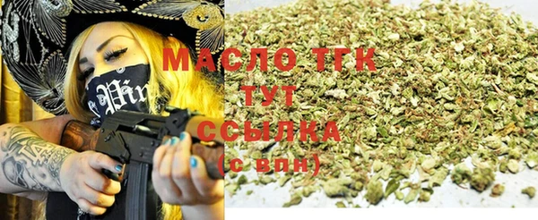 бутик Алексин