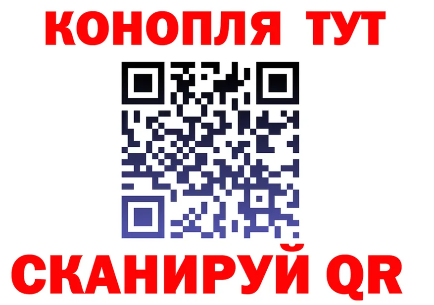 Cannafood марихуана рабочий сайт площадка кракен Новоаннинский