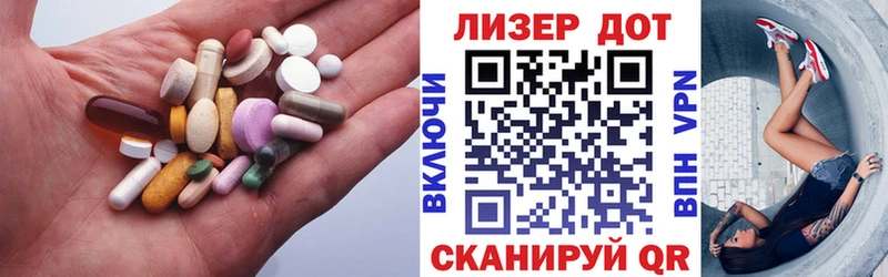 купить   Новоаннинский  Лсд 25 экстази ecstasy 