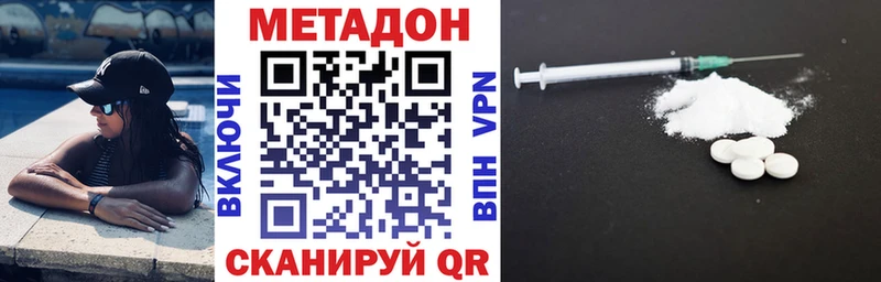 Метадон мёд  даркнет сайт  Новоаннинский 