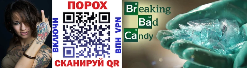 Метамфетамин Methamphetamine  гидра ССЫЛКА  Новоаннинский 