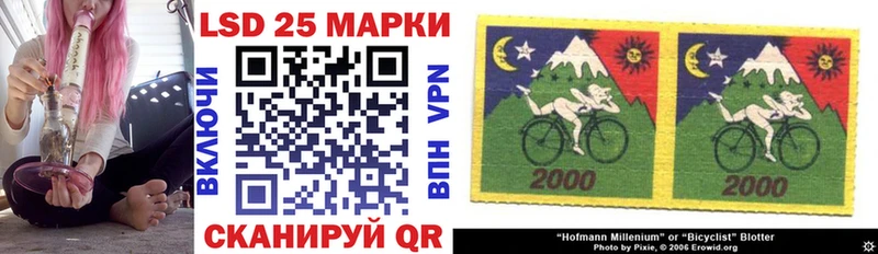 Марки 25I-NBOMe 1500мкг  Новоаннинский 