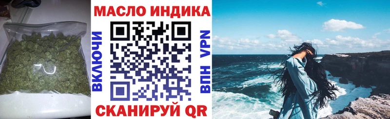 маркетплейс Telegram  OMG вход  Новоаннинский  Дистиллят ТГК вейп 